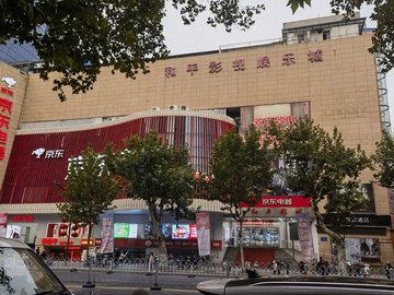 江苏南京市鼓楼区附近的电影院有哪些？