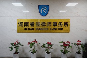 河南郑州市金水区附近的律师事务所有哪些？