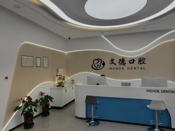 山西朔州市朔城区附近的医院诊所有哪些？