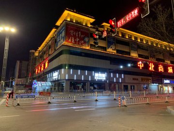 河北邢台市襄都区附近的商场超市有哪些？