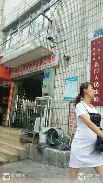 云南昆明市五华区附近的装修公司有哪些？