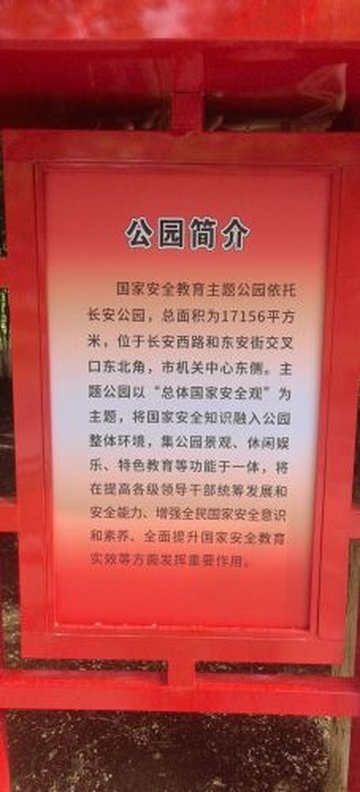 黑龙江佳木斯市郊区附近的旅游景点有哪些？