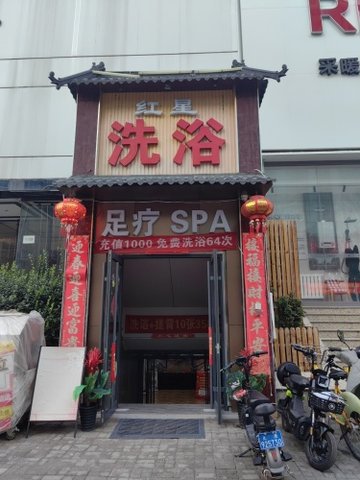 山西太原市杏花岭区附近的桑拿会所有哪些？