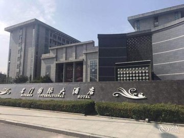 山东烟台市莱山区附近的酒店有哪些？