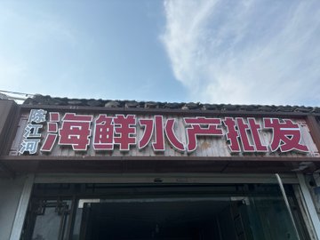 江苏扬州市广陵区附近的批发市场有哪些？