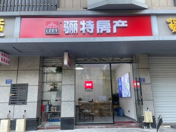 福建福州市鼓楼区附近的房产中介有哪些？