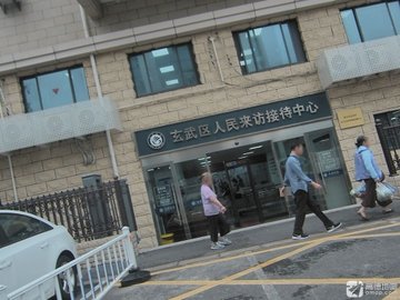 江苏南京市玄武区附近的律师事务所有哪些？