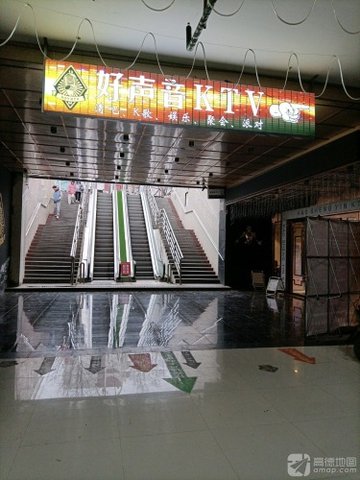 安徽淮北市相山区附近的KTV有哪些？