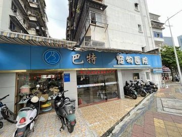 广西南宁市兴宁区附近的宠物医院有哪些？