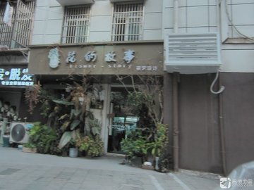 浙江杭州市拱墅区附近的鲜花店有哪些？