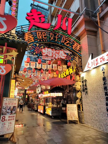 四川成都市锦江区附近的饭店餐馆有哪些？