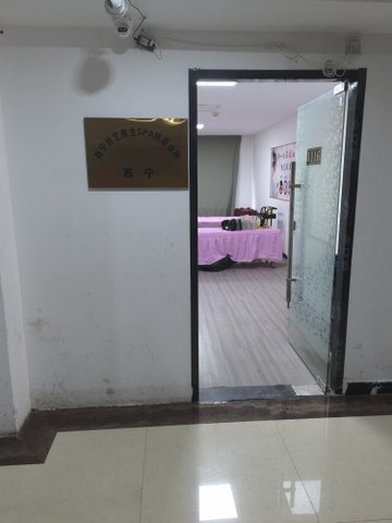 青海西宁市城中区附近的SPA店有哪些？