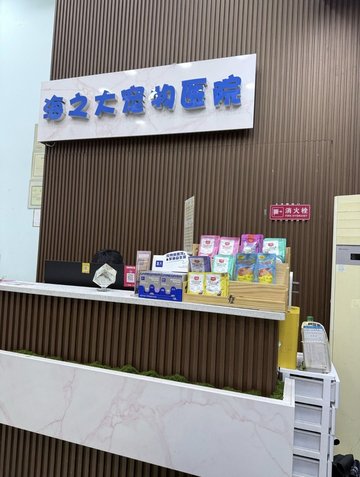 海南海口市美兰区附近的宠物医院有哪些？