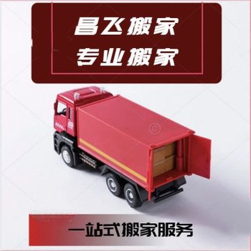 安徽合肥市蜀山区附近的搬家公司有哪些？