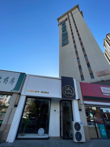 辽宁葫芦岛市龙港区附近的咖啡厅有哪些？