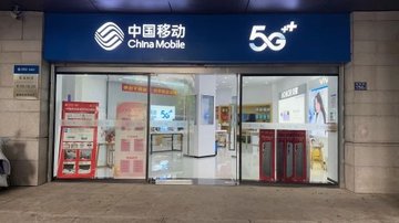 福建福州市鼓楼区附近的移动营业厅有哪些？