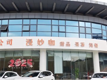 江苏泰州市海陵区附近的咖啡厅有哪些？