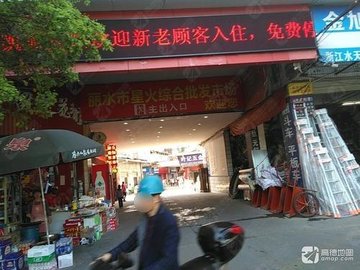 浙江丽水市莲都区附近的批发市场有哪些？
