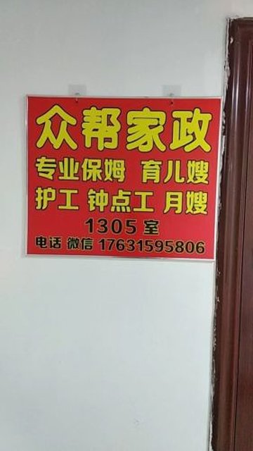 河北保定市竞秀区附近的保洁公司有哪些？