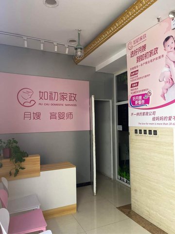 河北石家庄市桥西区附近的家政公司有哪些？