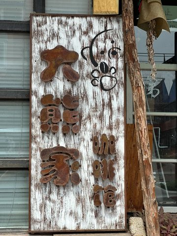 吉林白城市洮北区附近的咖啡厅有哪些？