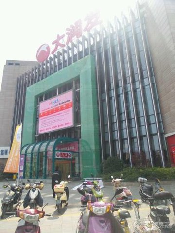 江苏泰州市海陵区附近的商场超市有哪些？