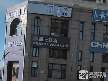 黑龙江牡丹江市东安区附近的酒吧夜店有哪些？