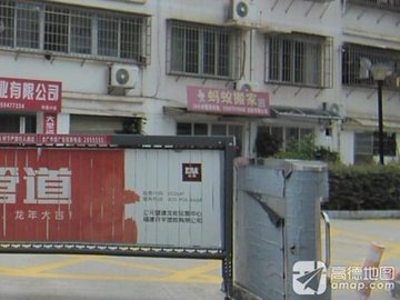 福建龙岩市新罗区附近的搬家公司有哪些？