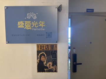 江苏无锡市滨湖区附近的酒吧夜店有哪些？