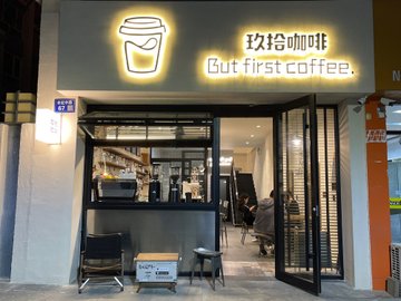 河北承德市双桥区附近的咖啡厅有哪些？