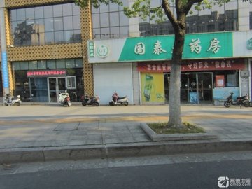 江苏镇江市润州区附近的药店有哪些？