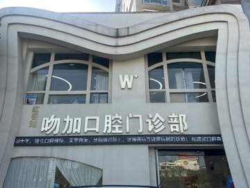 江西南昌市红谷滩区附近的医院诊所有哪些？