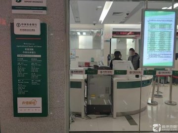 福建莆田市城厢区附近的银行有哪些？