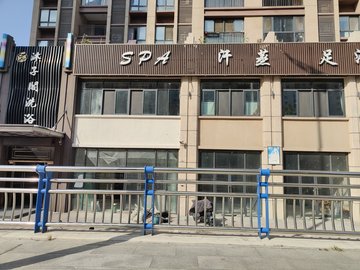 安徽宿州市埇桥区附近的桑拿会所有哪些？
