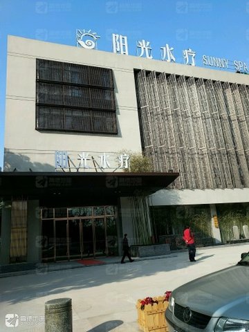 江苏泰州市海陵区附近的SPA店有哪些？