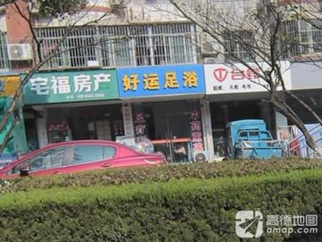 安徽宣城市宣州区附近的足疗按摩店有哪些？