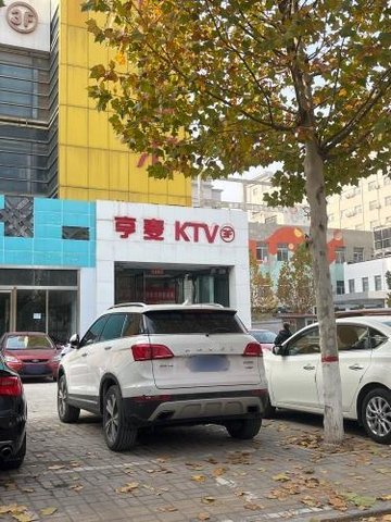 山西晋中市榆次区附近的KTV有哪些？