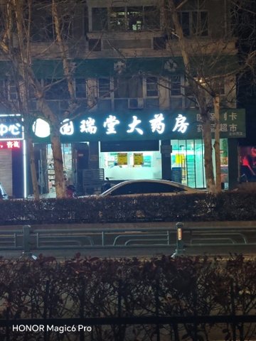 江苏连云港市海州区附近的药店有哪些？