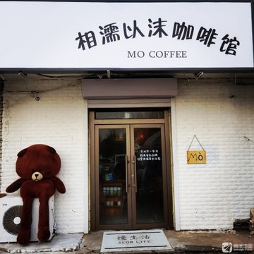 吉林辽源市龙山区附近的咖啡厅有哪些？