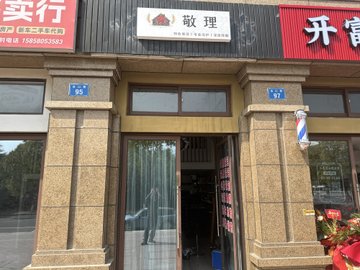 浙江舟山市定海区附近的家政公司有哪些？