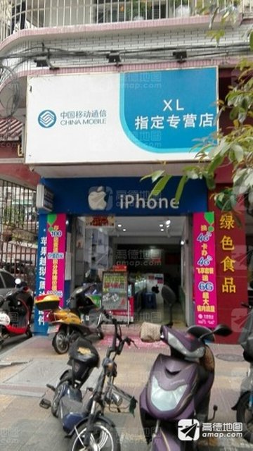 福建漳州市芗城区附近的移动营业厅有哪些？