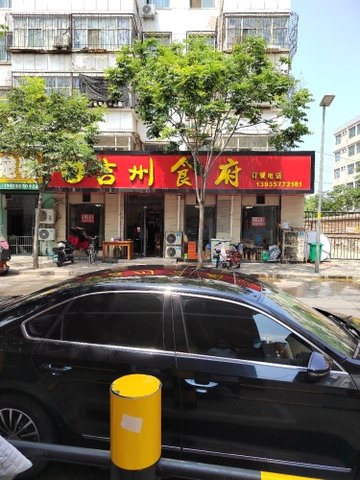山西临汾市尧都区附近的饭店餐馆有哪些？