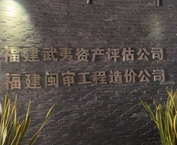 福建龙岩市新罗区附近的房产中介有哪些？