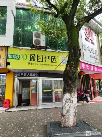 江西新余市渝水区附近的足疗按摩店有哪些？