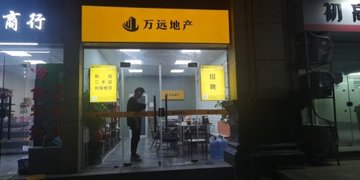 福建泉州市丰泽区附近的房产中介有哪些？