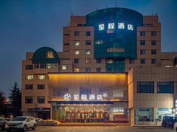 山东潍坊市奎文区附近的酒店有哪些？