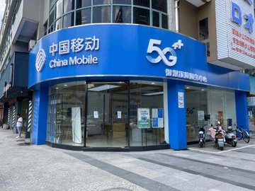 江苏常州市新北区附近的移动营业厅有哪些？