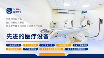 江西南昌市西湖区附近的宠物医院有哪些？