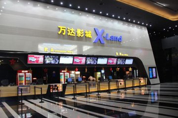 山西大同市平城区附近的电影院有哪些？