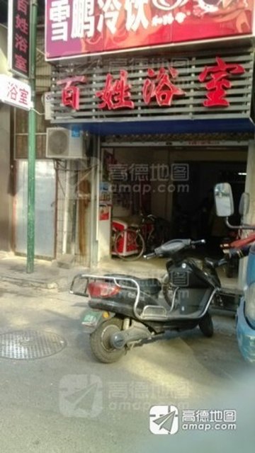 江苏南京市鼓楼区附近的桑拿会所有哪些？